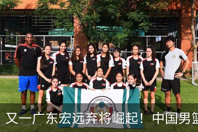 又一广东宏远弃将崛起！中国男篮20岁混血新星闪耀：砍28+11+5